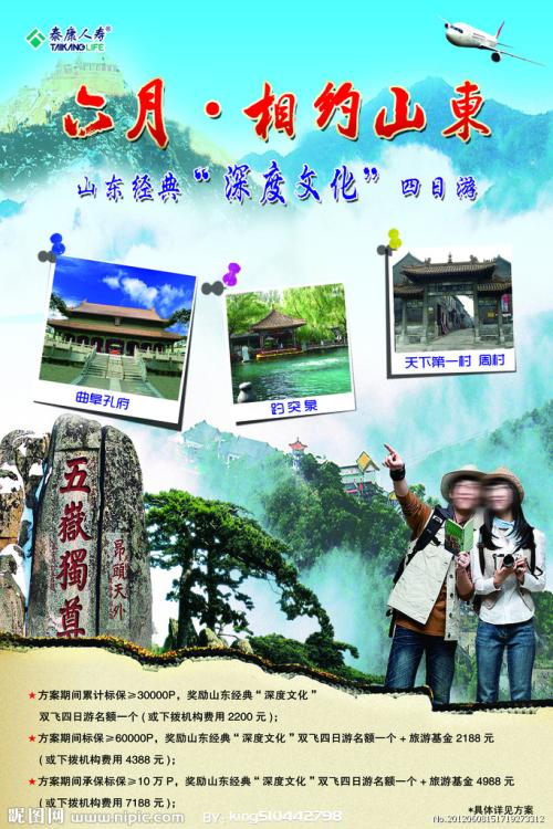 哪里能买到爱德华王子岛省